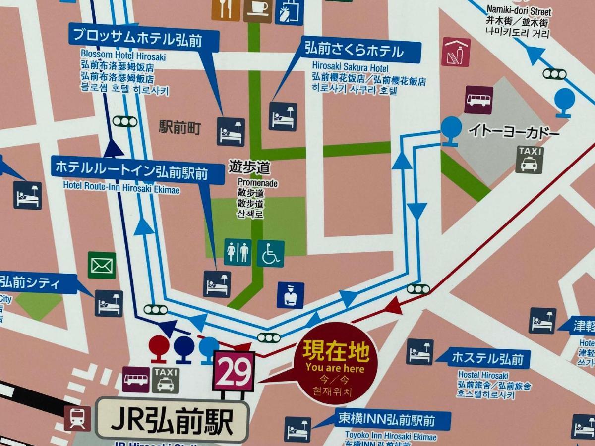 Hostel Hirosaki *
