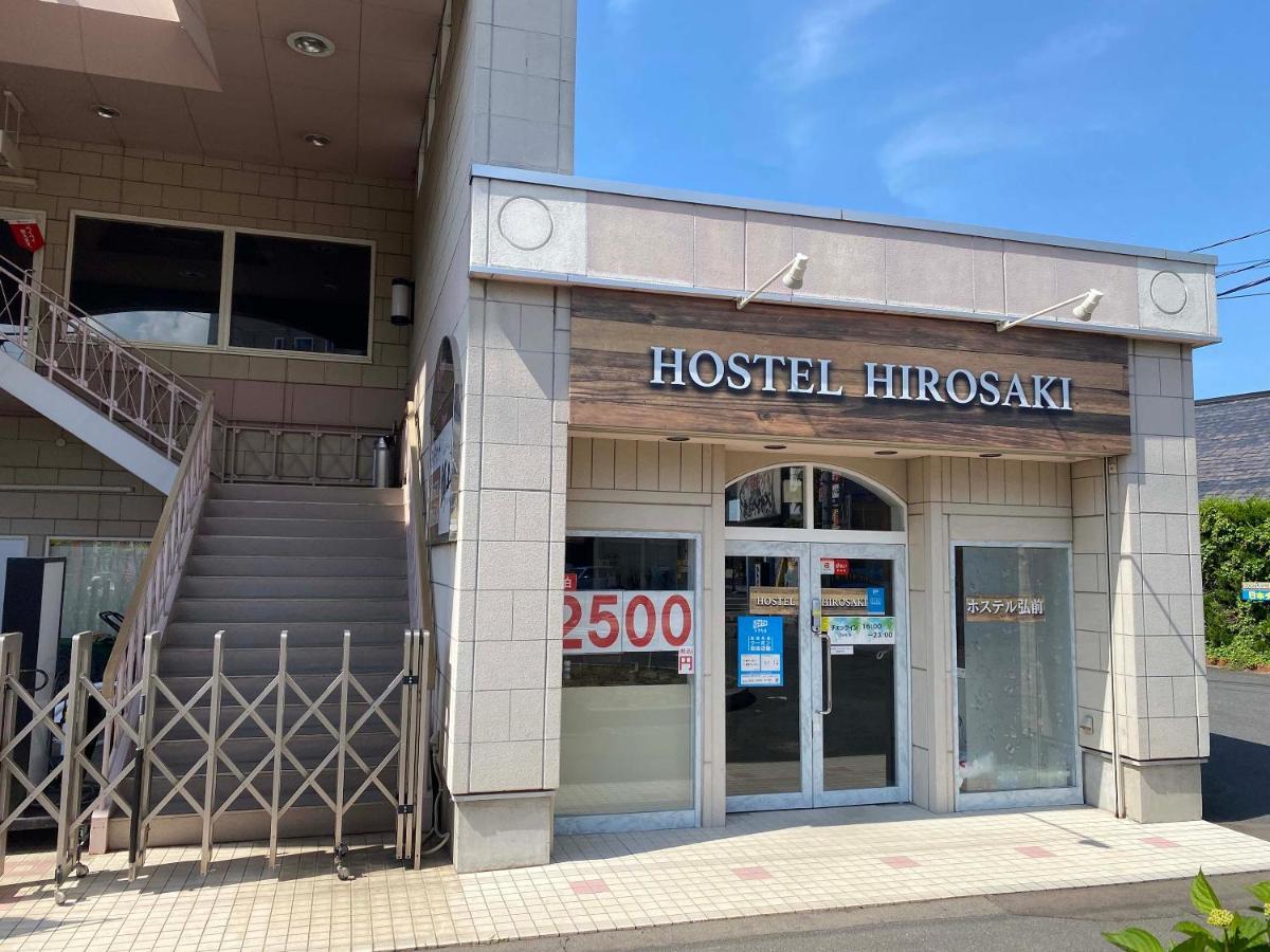 Hostel Hirosaki * Hirosaki