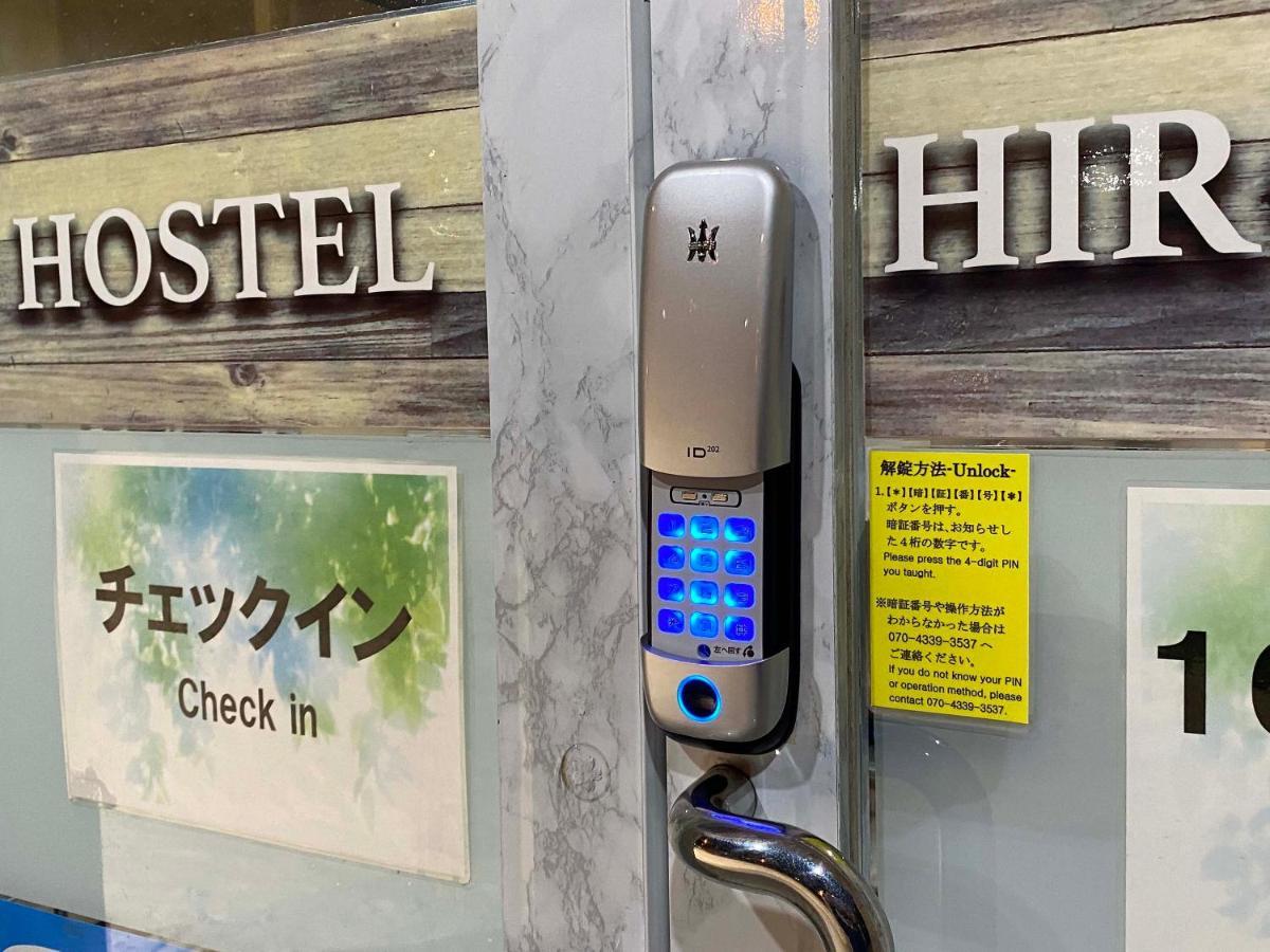 Hostel Hirosaki *